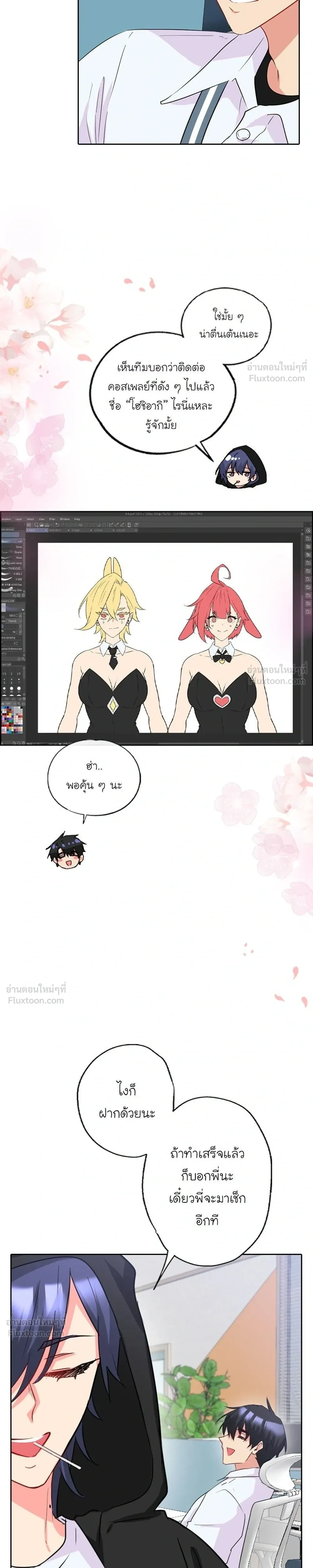 หน้าที่ 17
