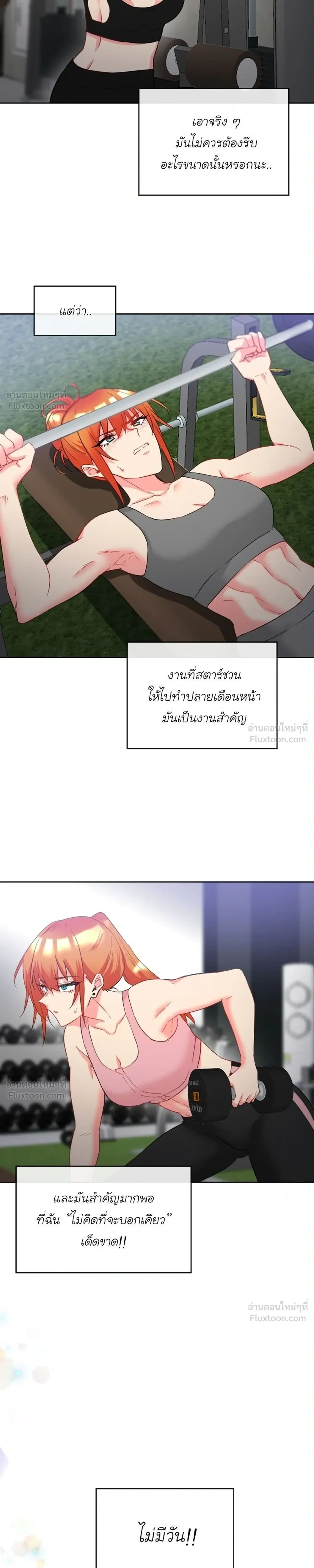 หน้าที่ 21