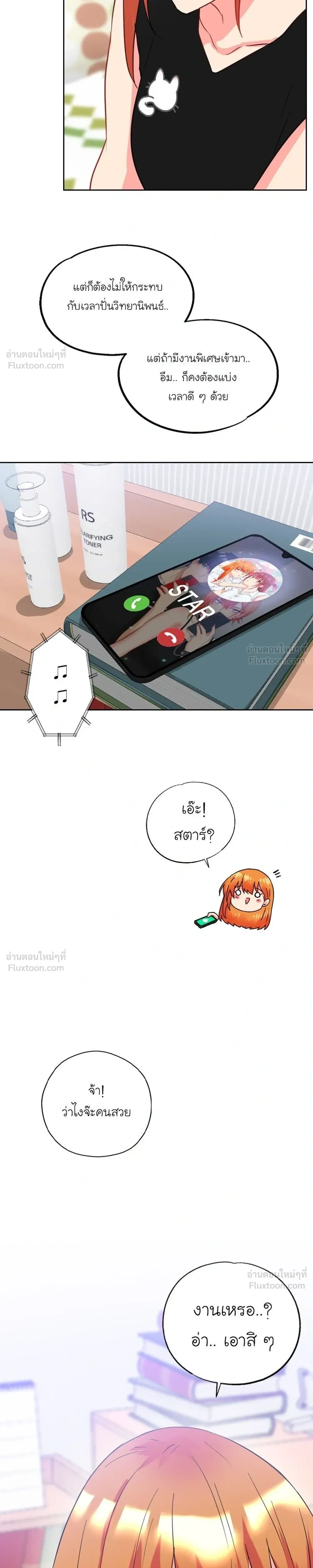 หน้าที่ 13
