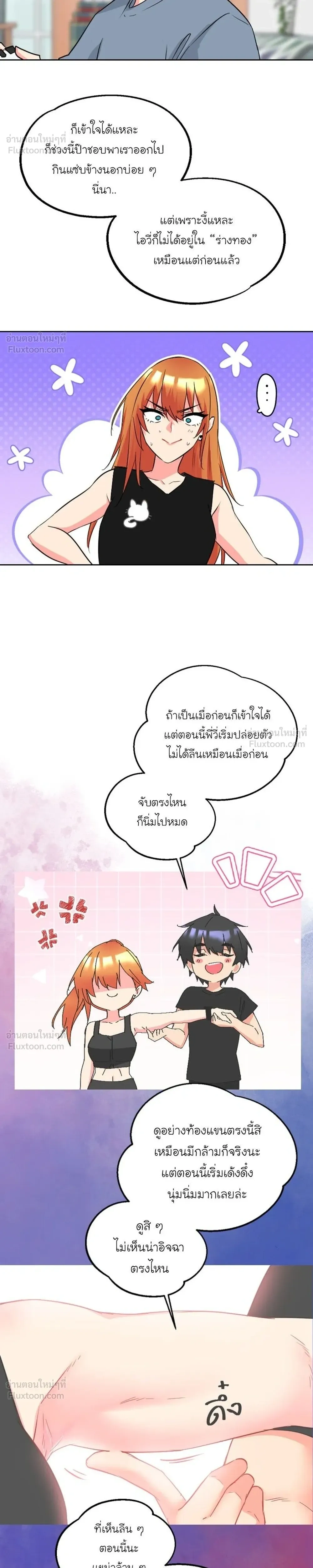 หน้าที่ 8