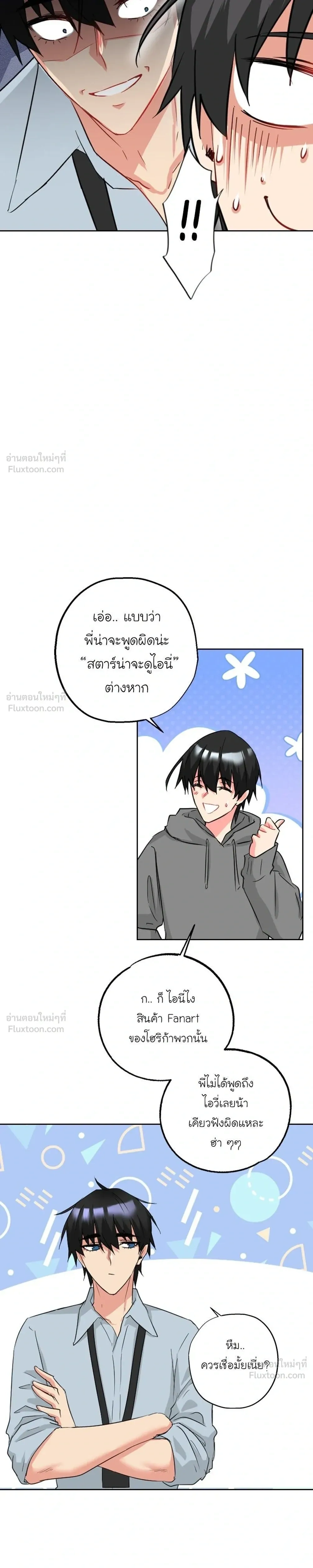 หน้าที่ 13