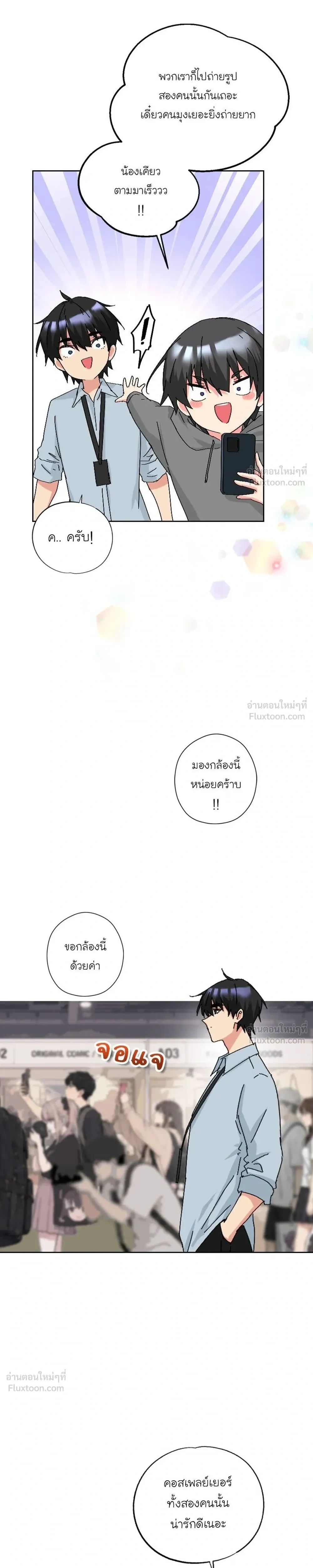 หน้าที่ 21