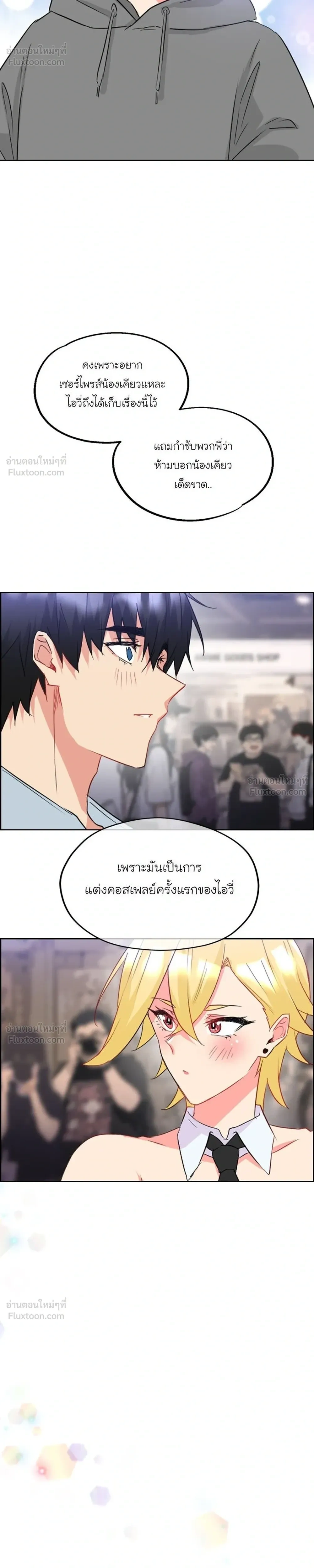 หน้าที่ 18