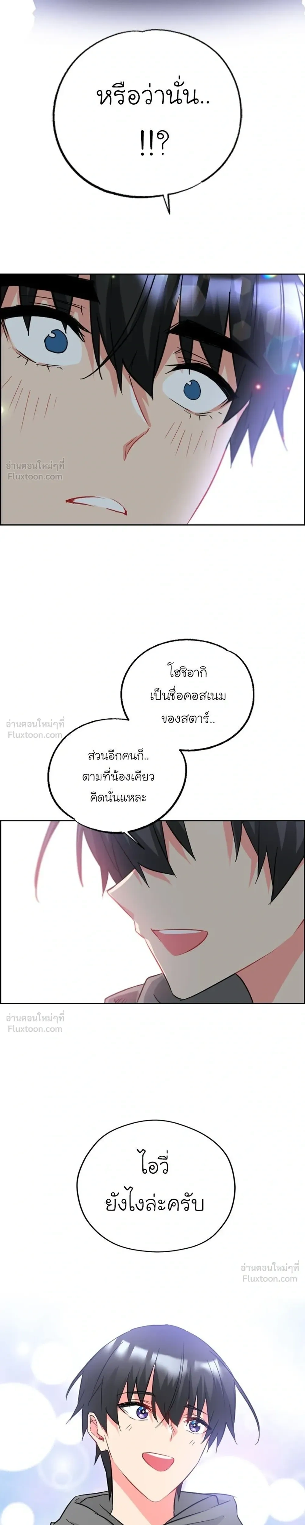หน้าที่ 17