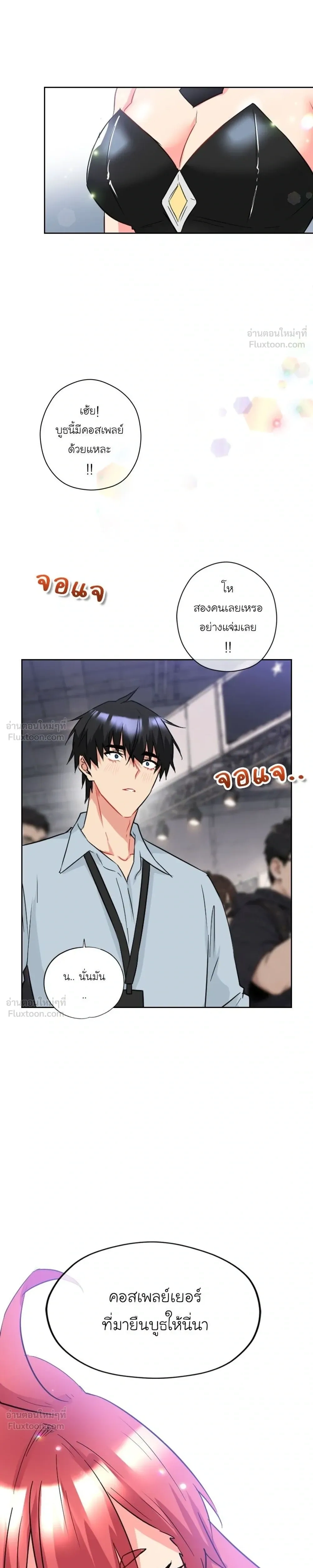 หน้าที่ 15