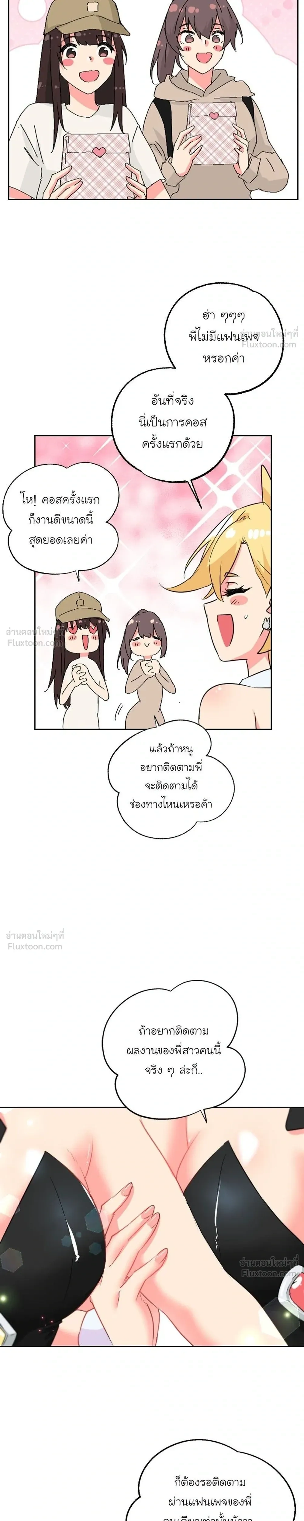 หน้าที่ 3