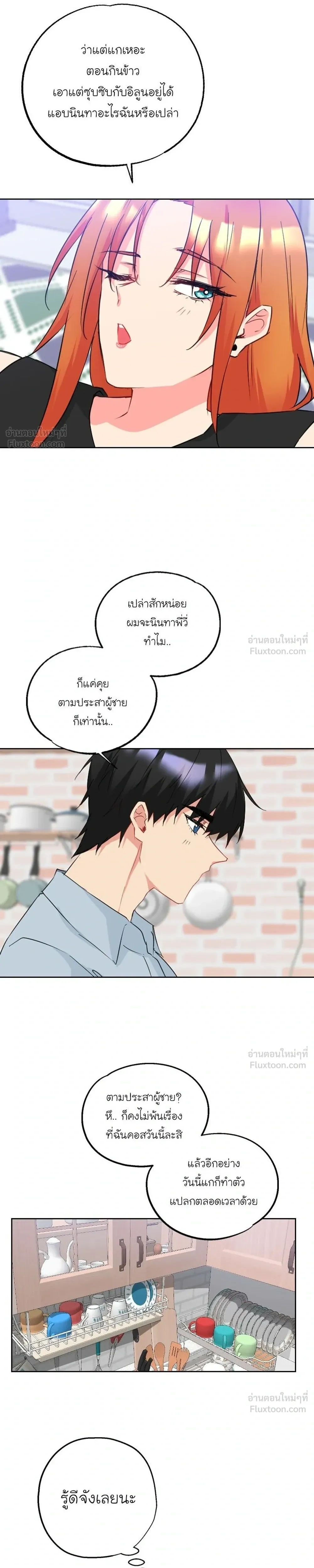 หน้าที่ 19