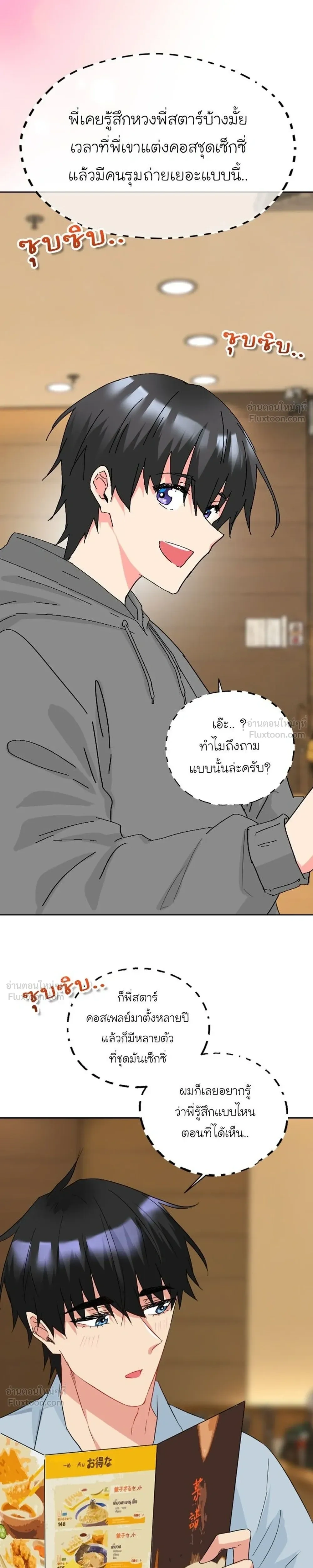 หน้าที่ 9