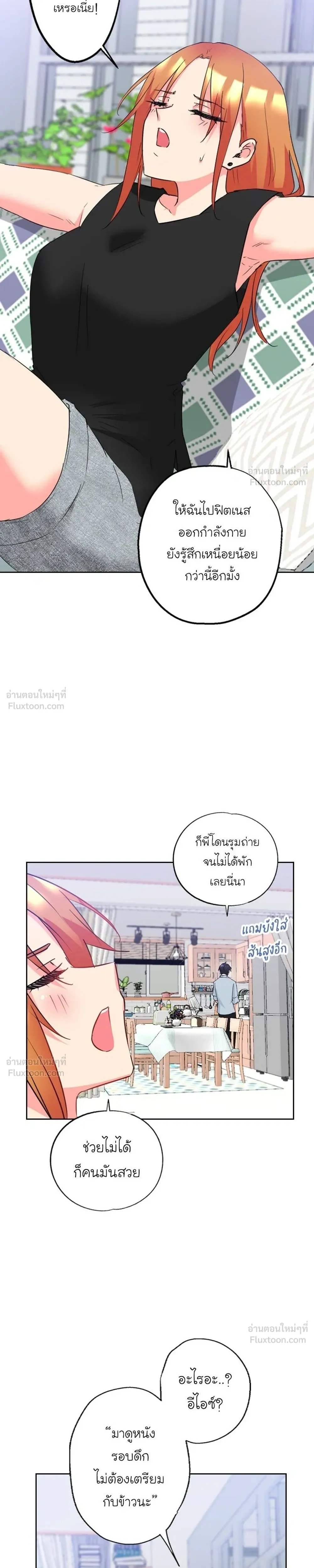 หน้าที่ 17