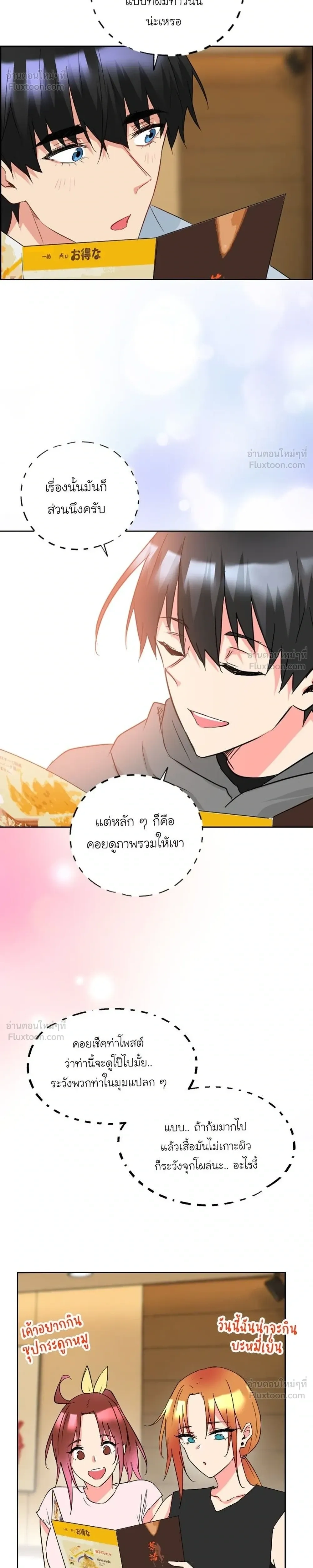 หน้าที่ 12