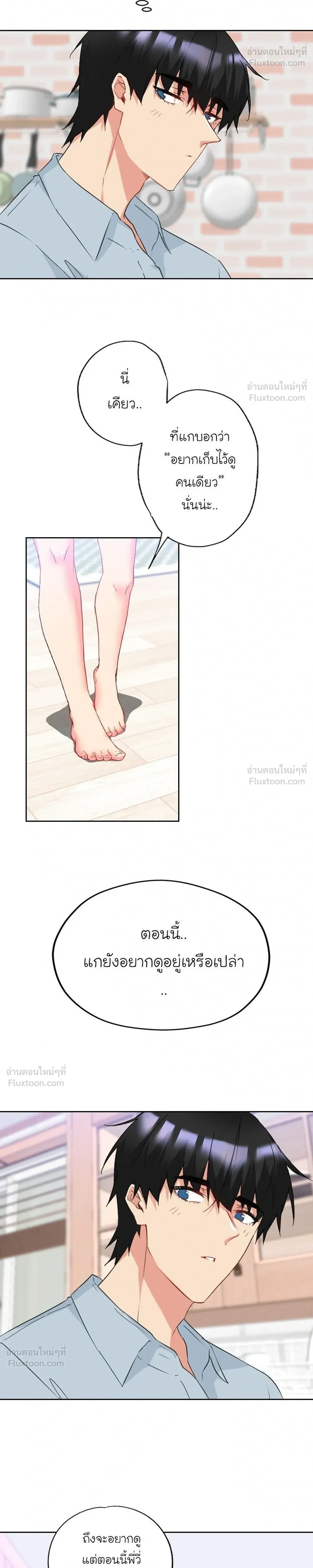 หน้าที่ 20