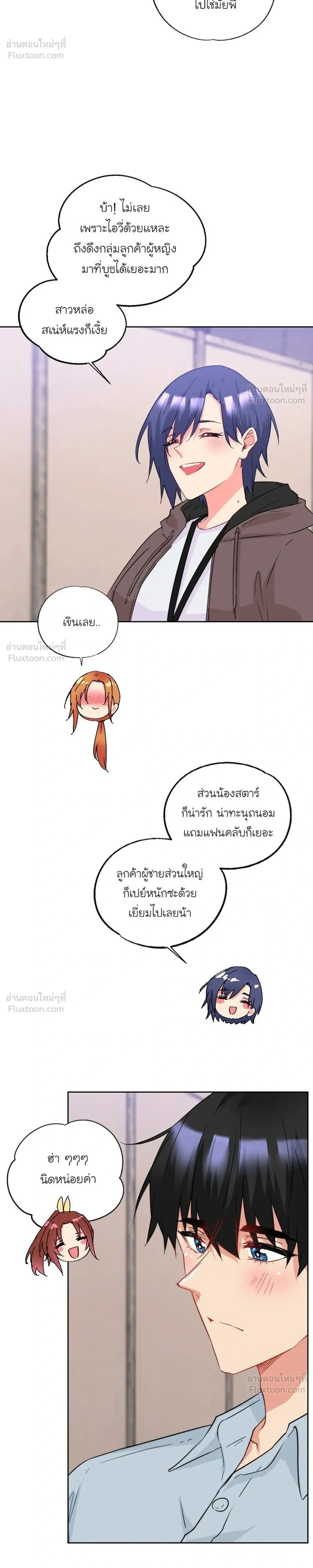 หน้าที่ 6