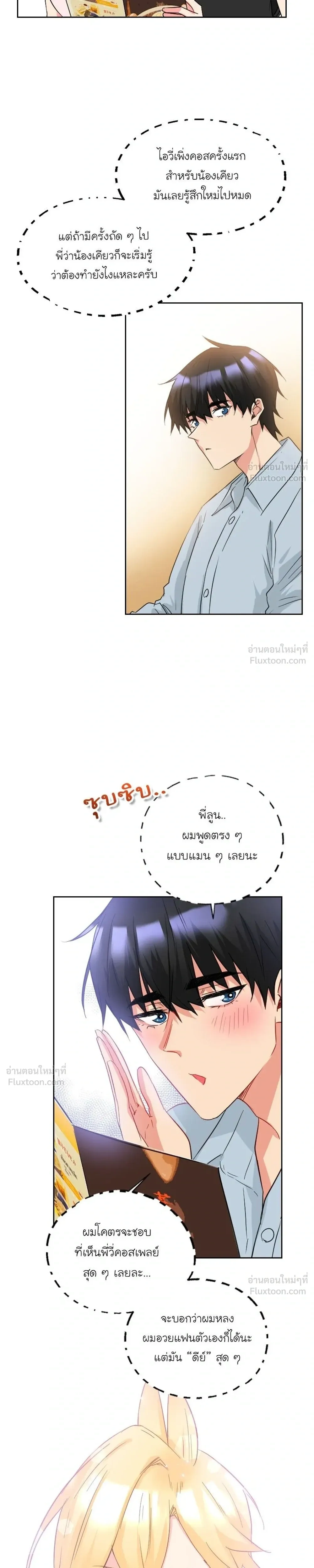 หน้าที่ 13