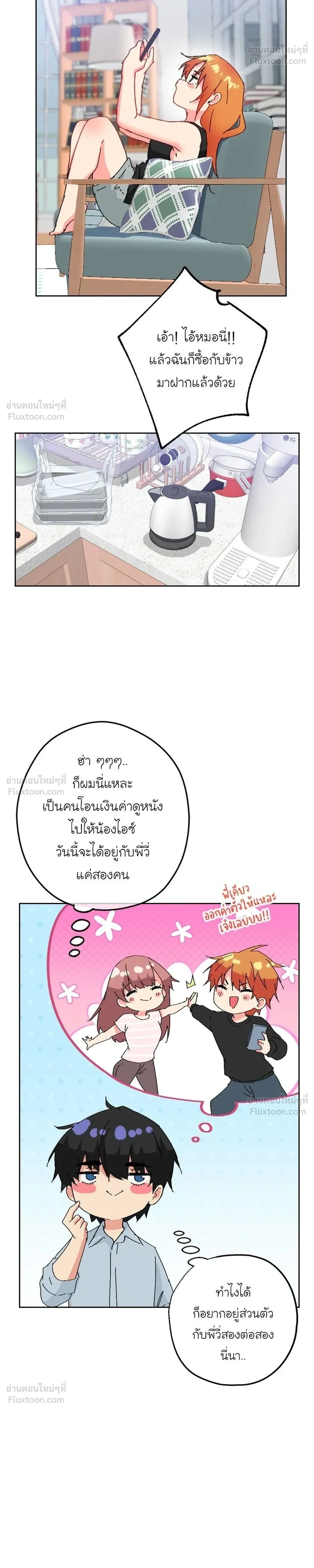 หน้าที่ 18