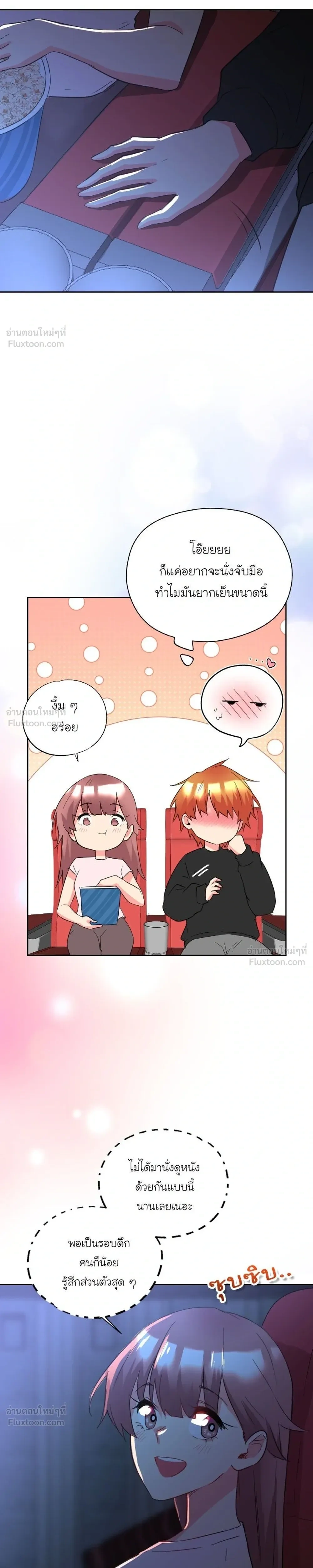 หน้าที่ 15