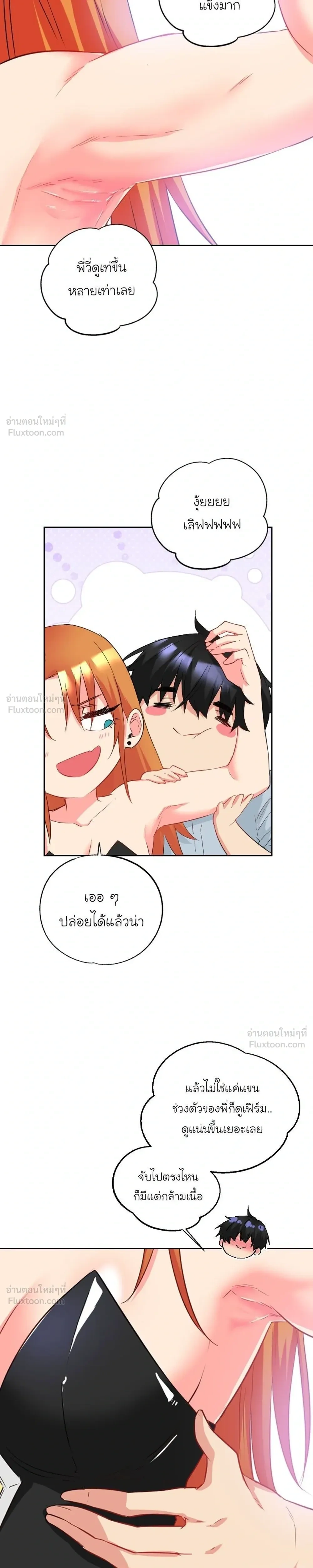 หน้าที่ 3