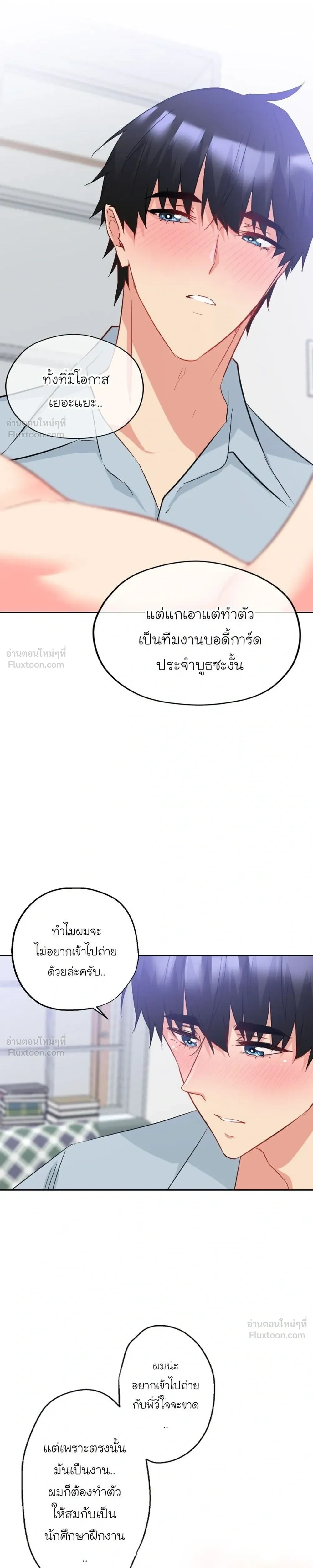 หน้าที่ 7