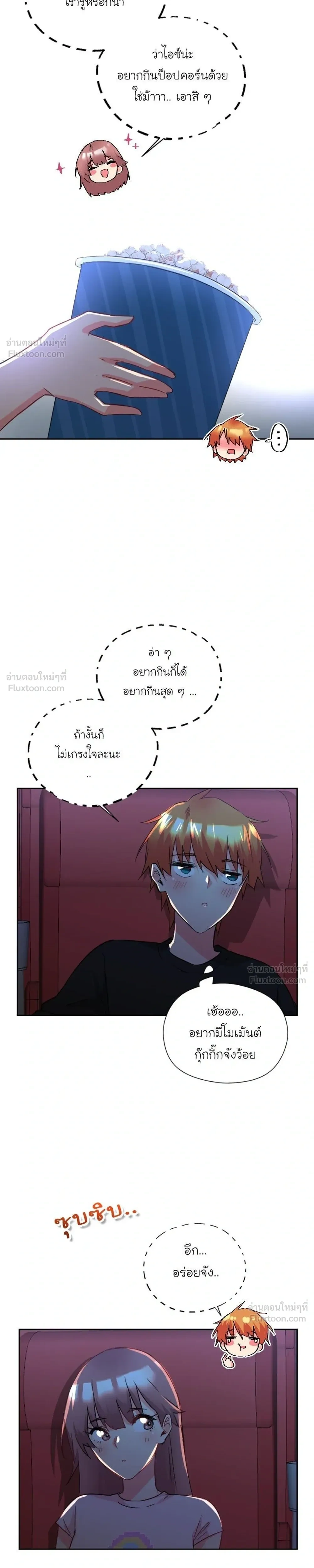 หน้าที่ 17