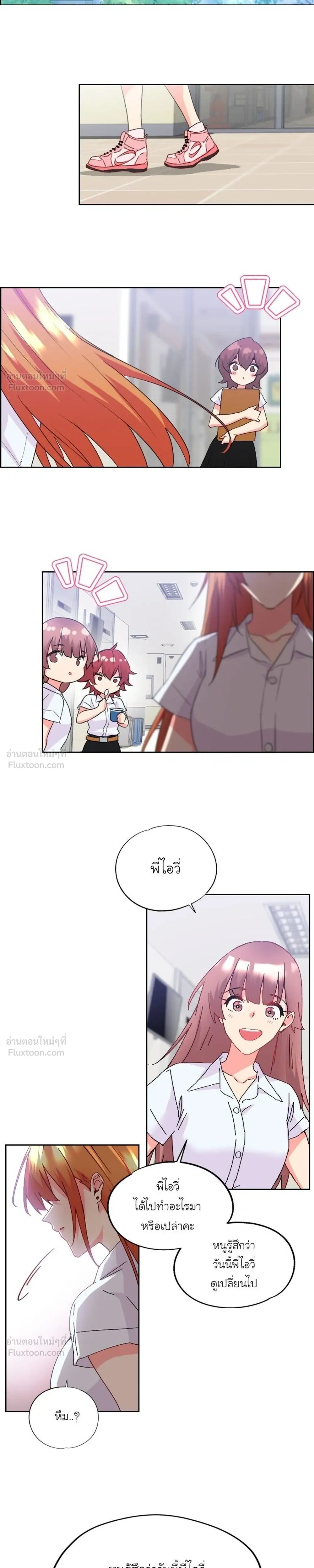 หน้าที่ 21