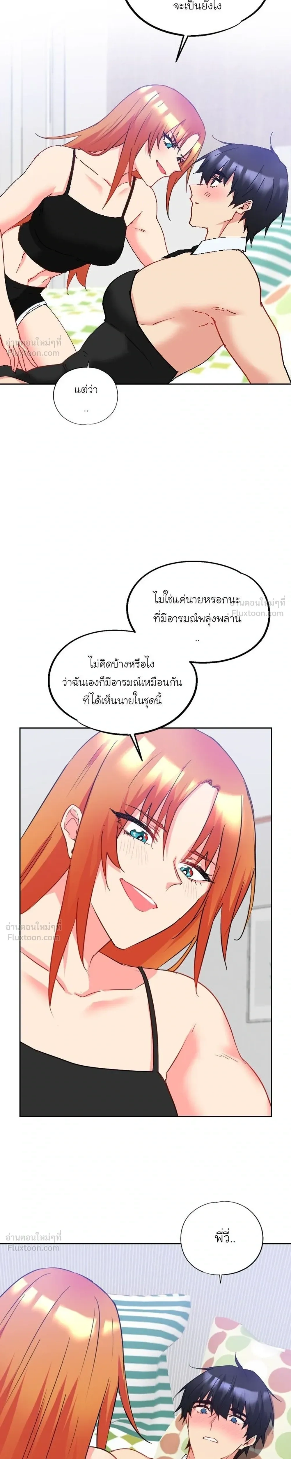 หน้าที่ 15