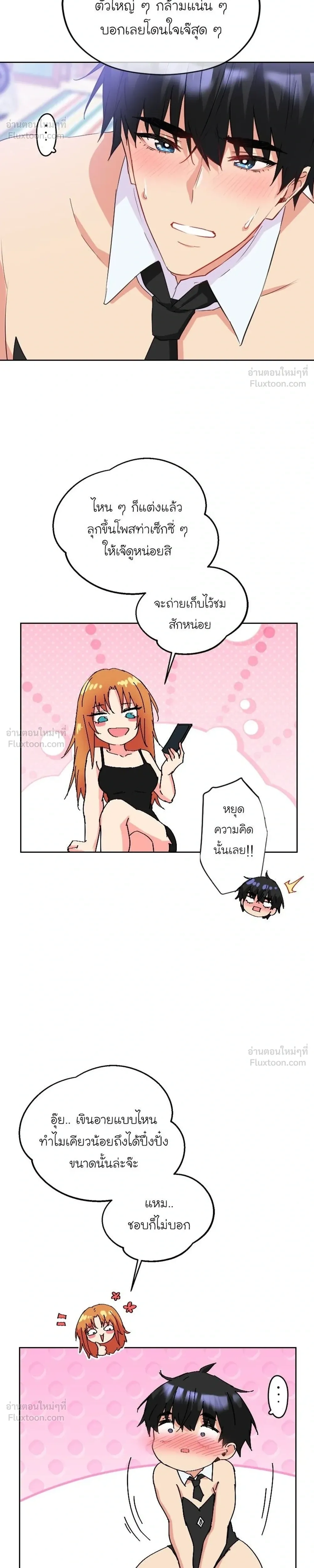 หน้าที่ 4