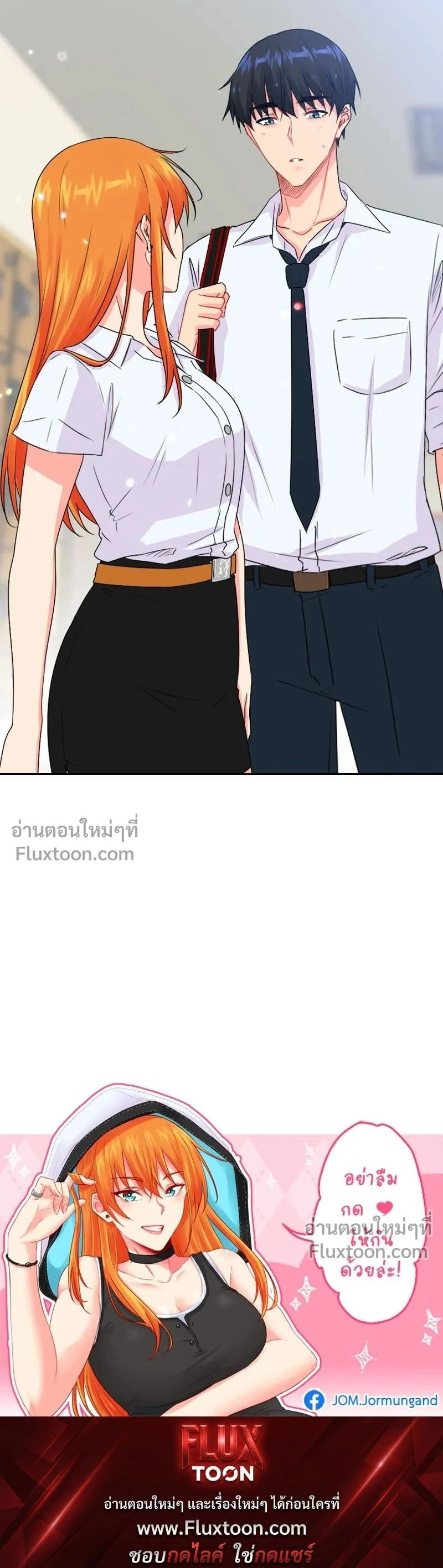 หน้าที่ 14