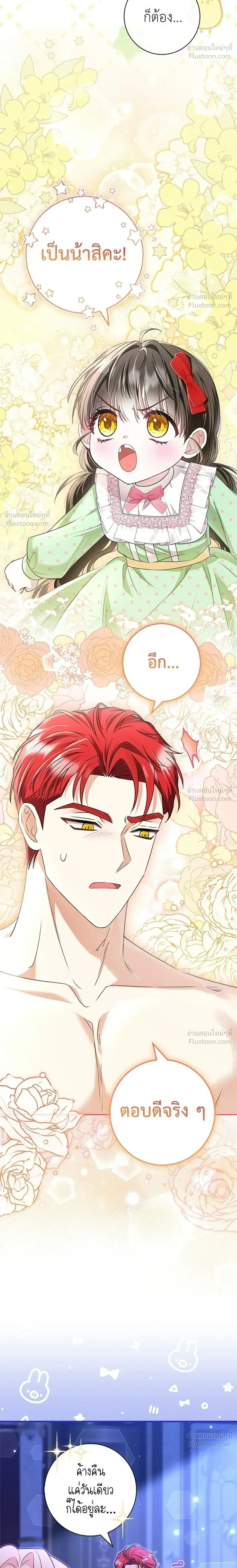 หน้าที่ 32