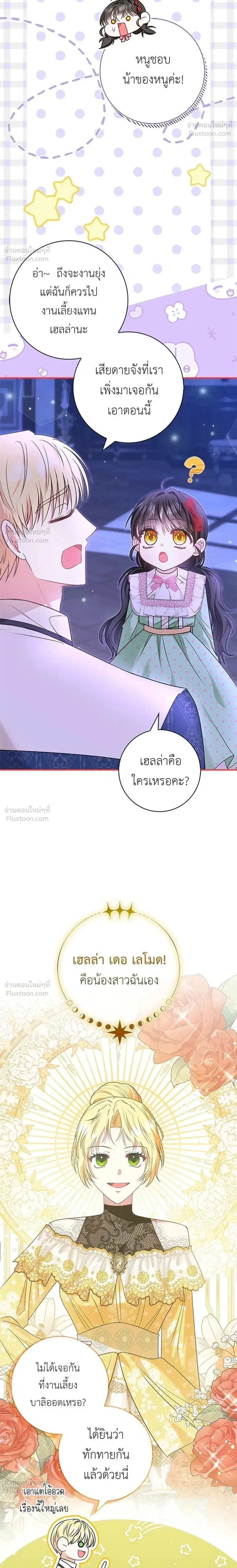 หน้าที่ 28