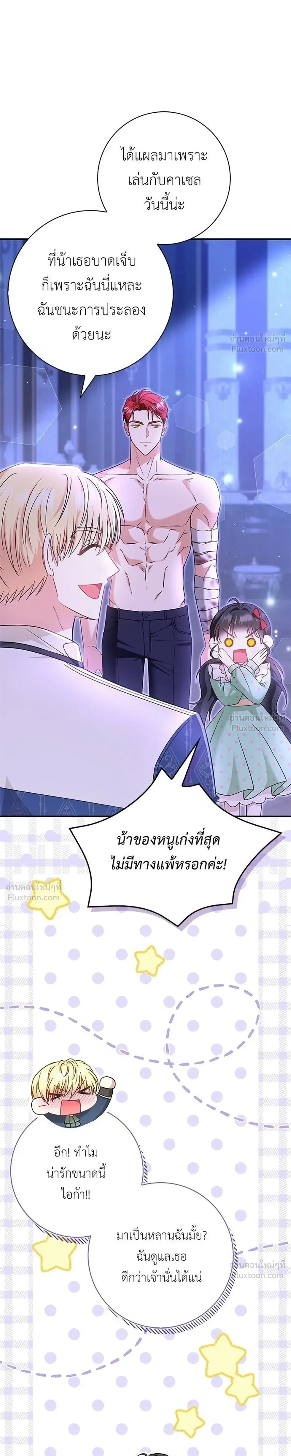 หน้าที่ 27