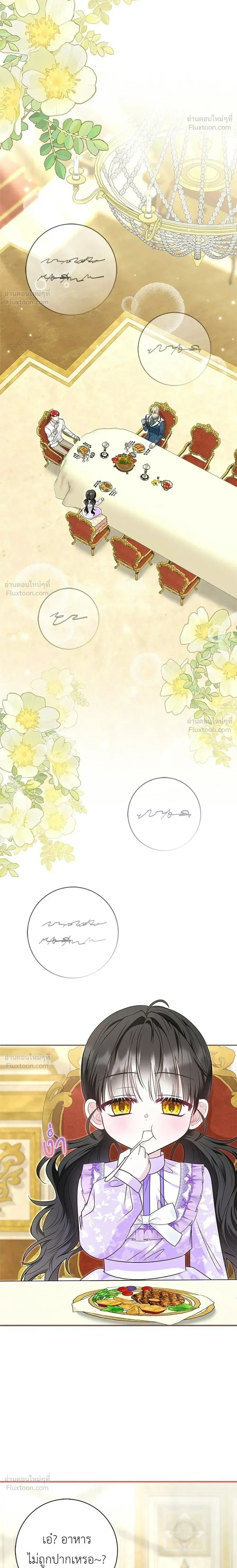หน้าที่ 34