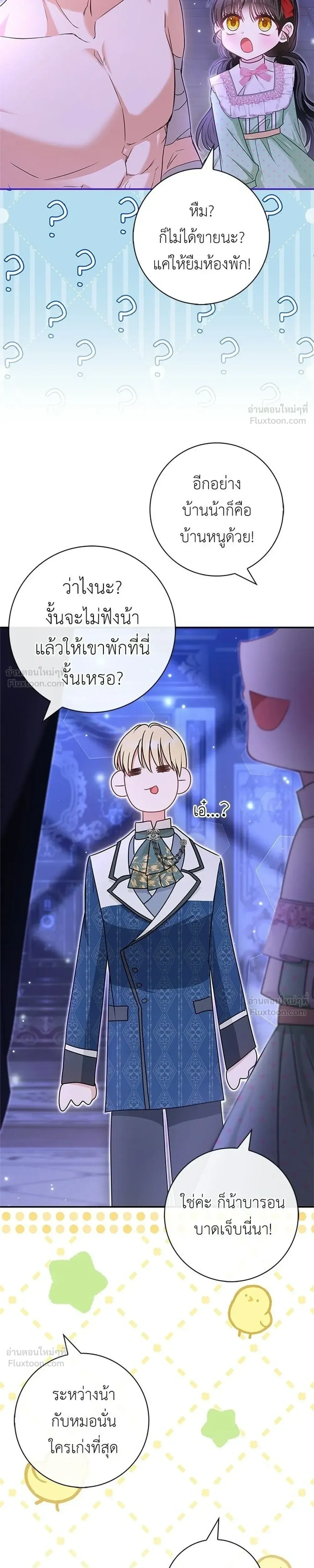 หน้าที่ 31