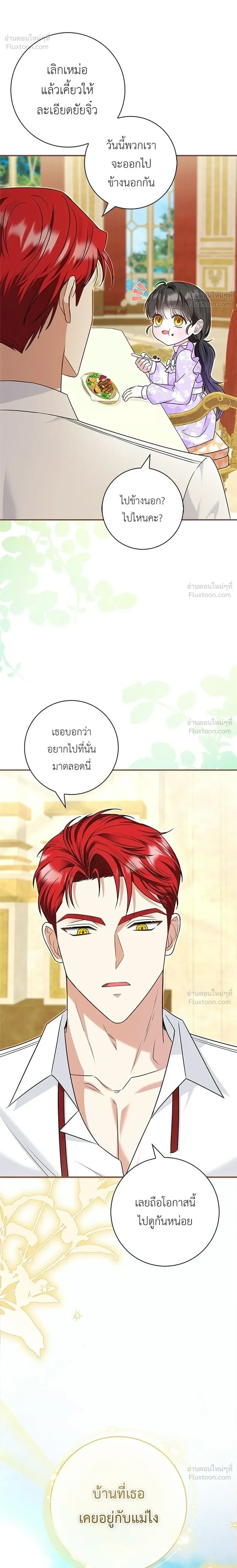หน้าที่ 36