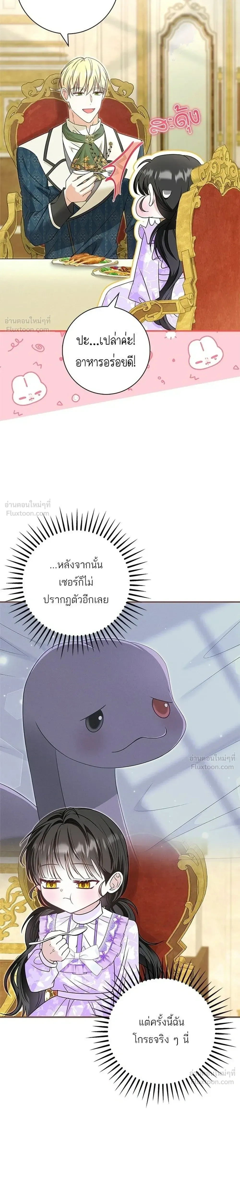 หน้าที่ 35