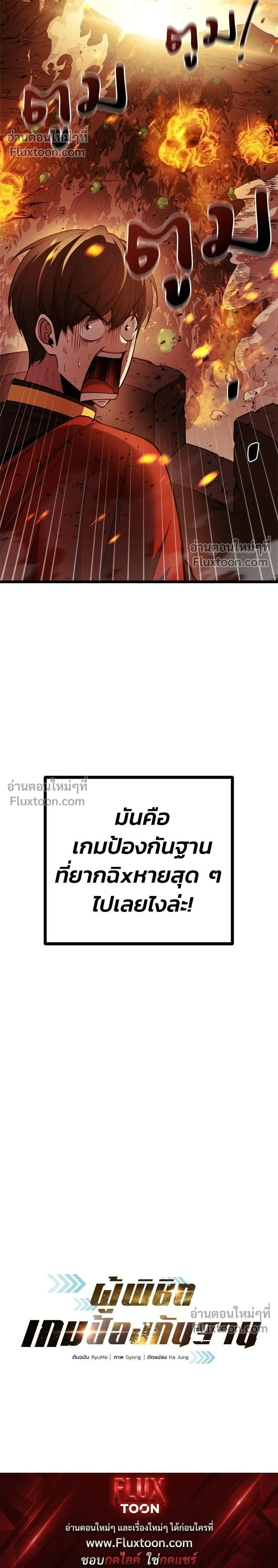 หน้าที่ 36