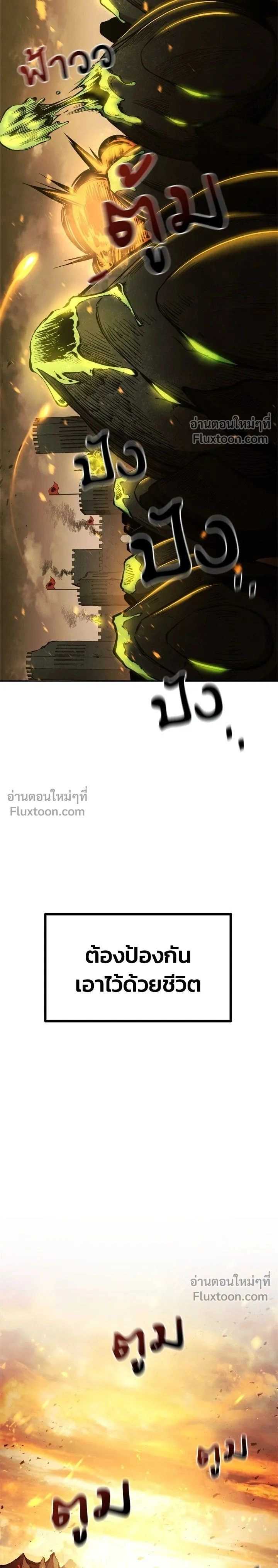 หน้าที่ 35