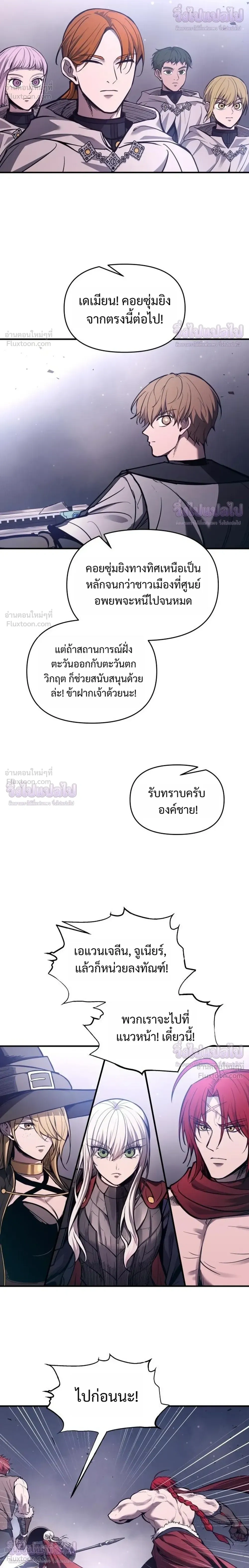 หน้าที่ 10