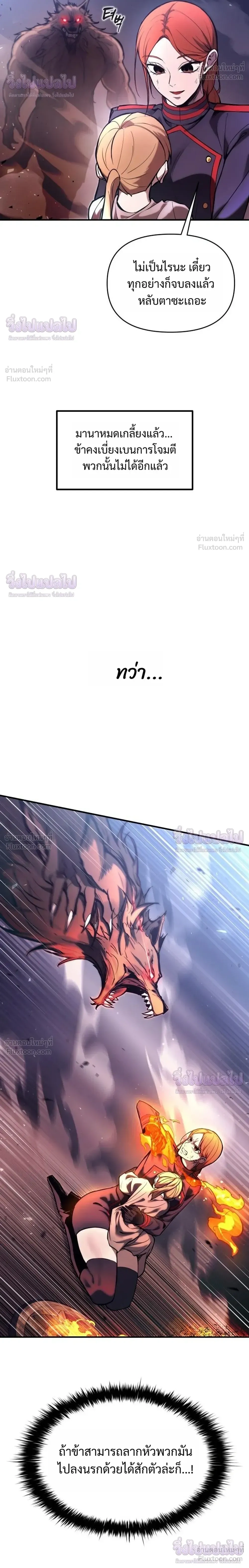 หน้าที่ 32