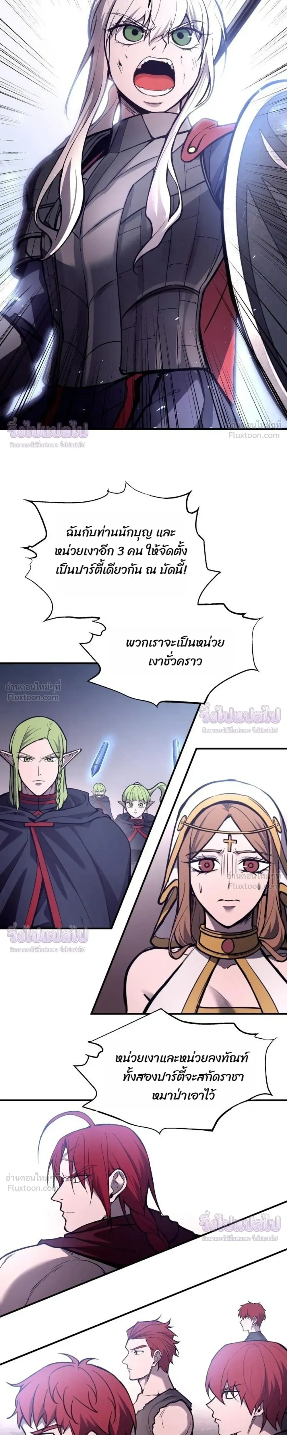 หน้าที่ 27