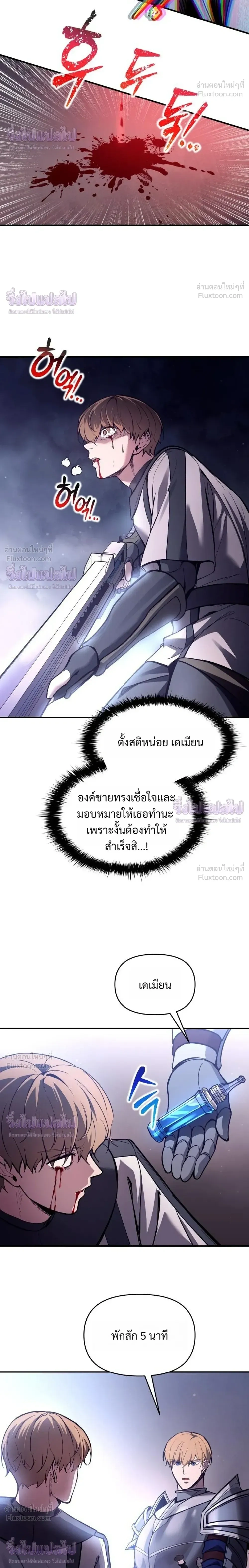 หน้าที่ 12