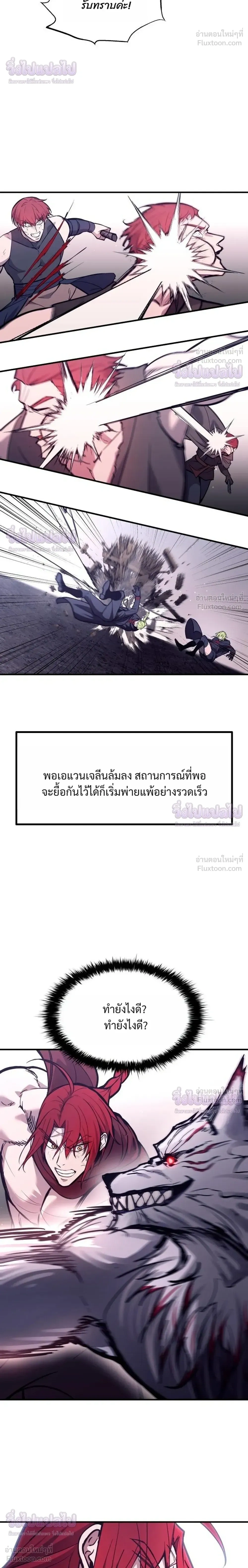 หน้าที่ 22