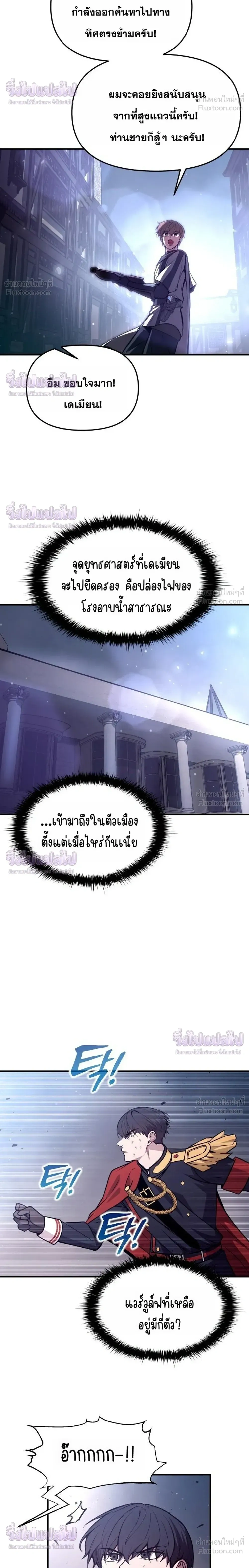 หน้าที่ 8