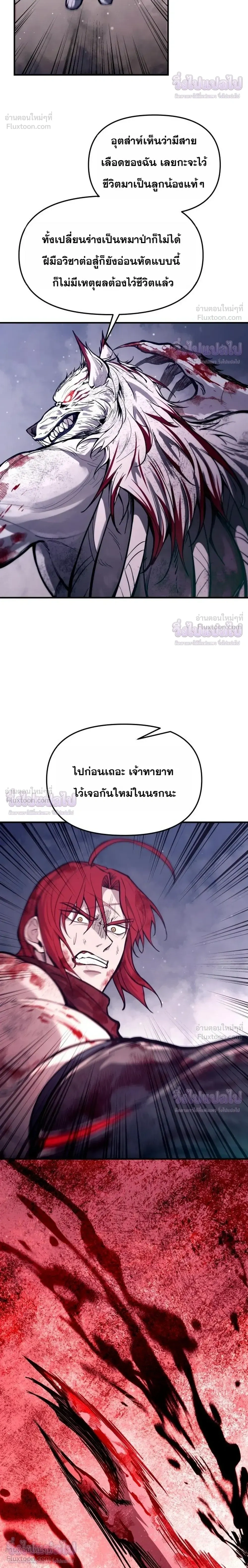 หน้าที่ 26