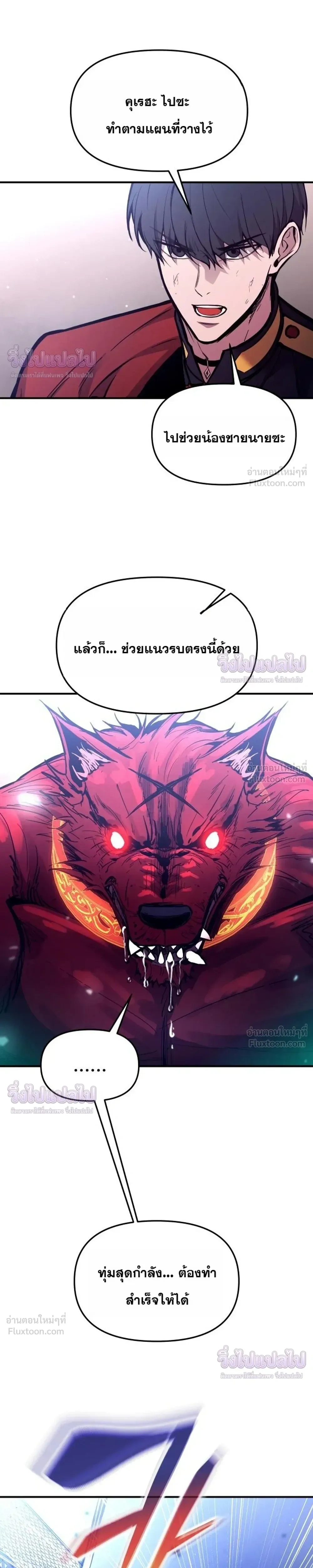 หน้าที่ 21