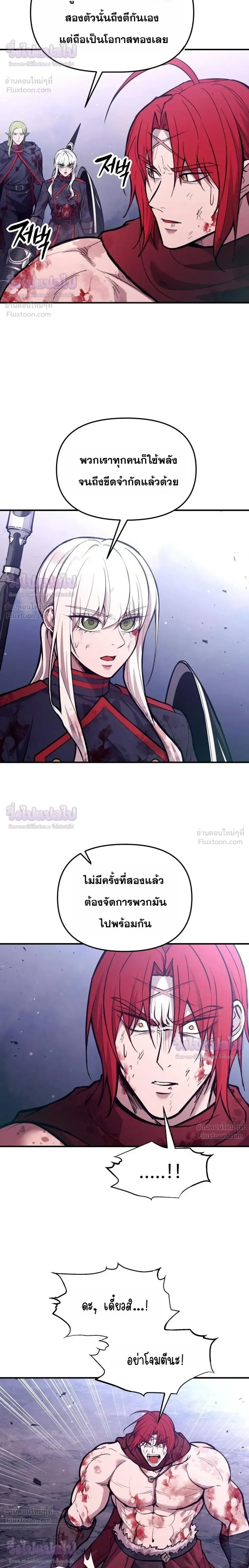 หน้าที่ 30