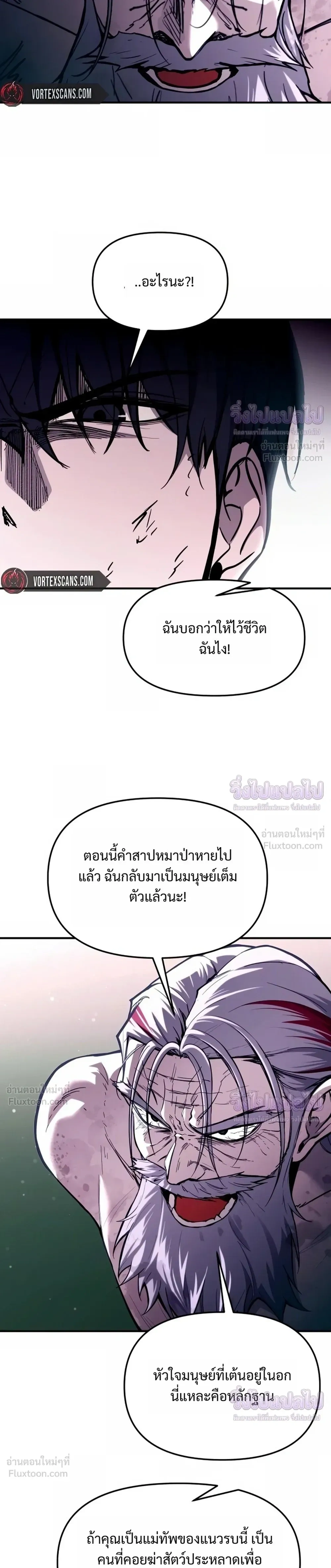 หน้าที่ 31