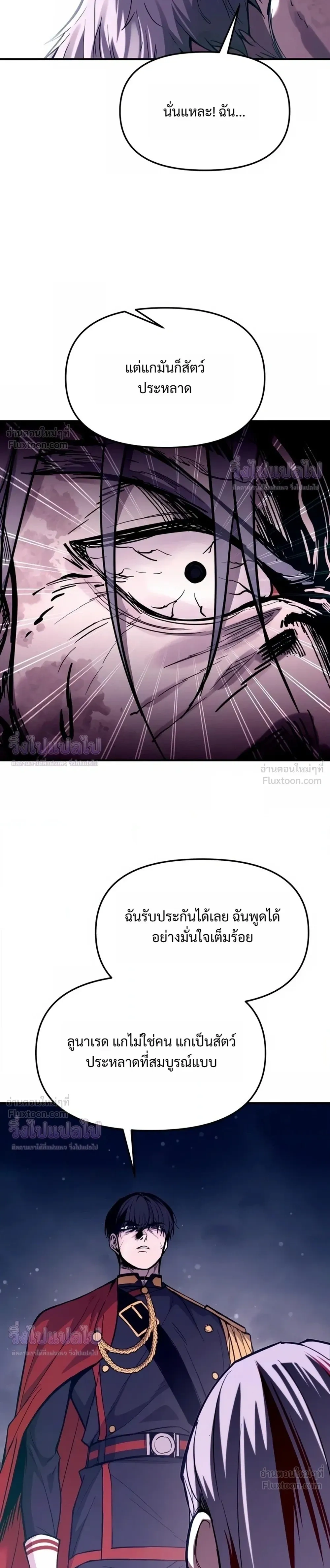 หน้าที่ 33
