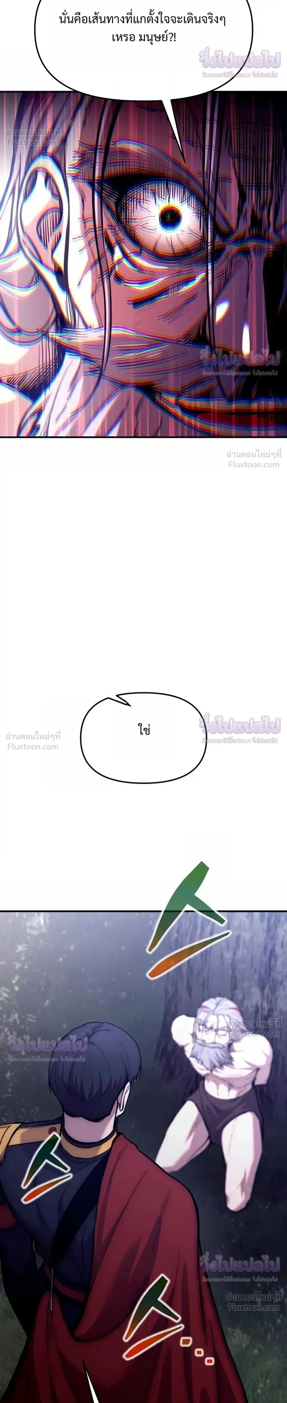หน้าที่ 40