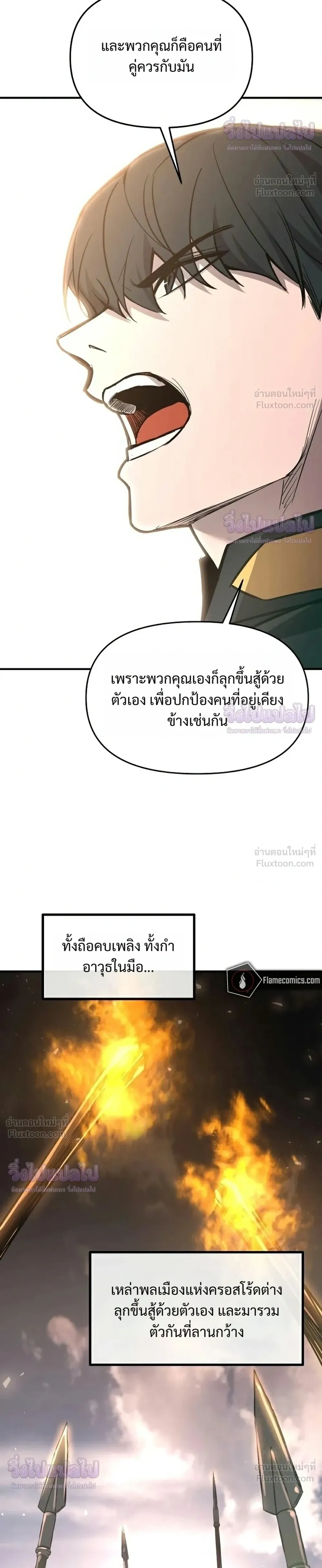 หน้าที่ 36