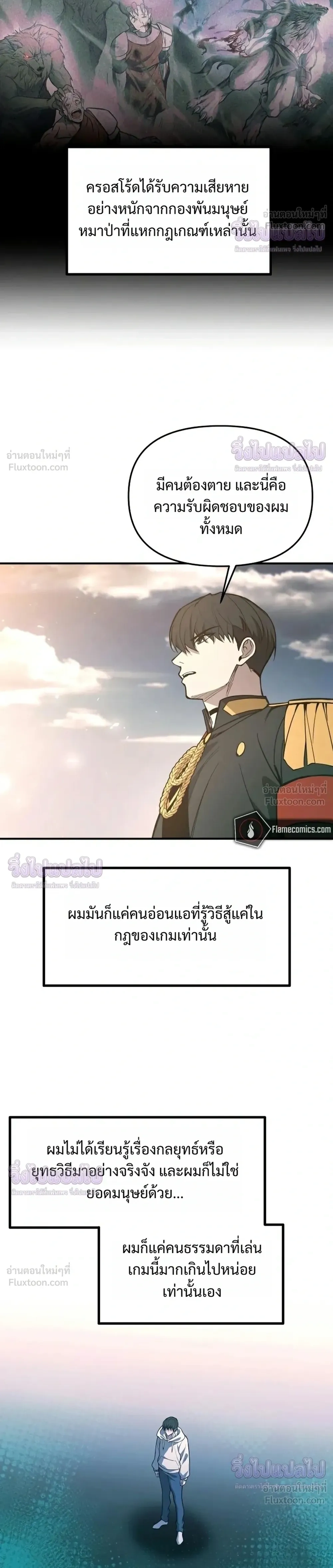 หน้าที่ 32