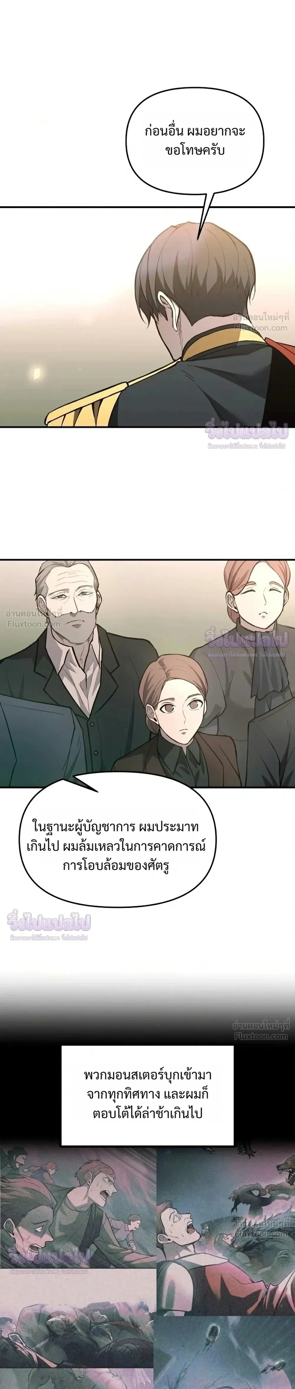 หน้าที่ 31